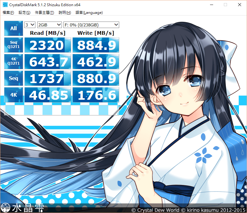 【開箱】讀取速度2000MB/S Plextor 電競風格SSD M8PeY 256GB 開箱、遊戲讀取測試 - 第21張圖 【開箱】讀取速度2000MB/S Plextor 電競風格SSD M8PeY 256GB 開箱、遊戲讀取測試
