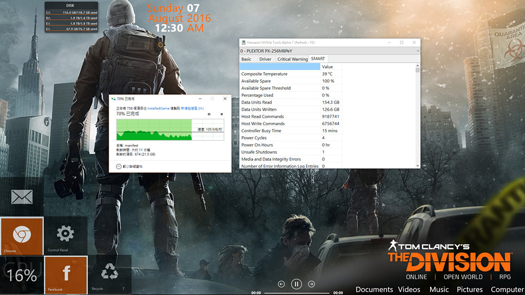 【開箱】讀取速度2000MB/S Plextor 電競風格SSD M8PeY 256GB 開箱、遊戲讀取測試 - 第23張圖 【開箱】讀取速度2000MB/S Plextor 電競風格SSD M8PeY 256GB 開箱、遊戲讀取測試