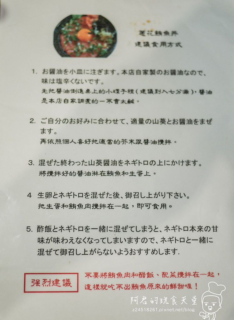 【台北】平成十九｜平價又道地的日式料理｜彷彿置身日本的小食堂｜捷運中山站美食