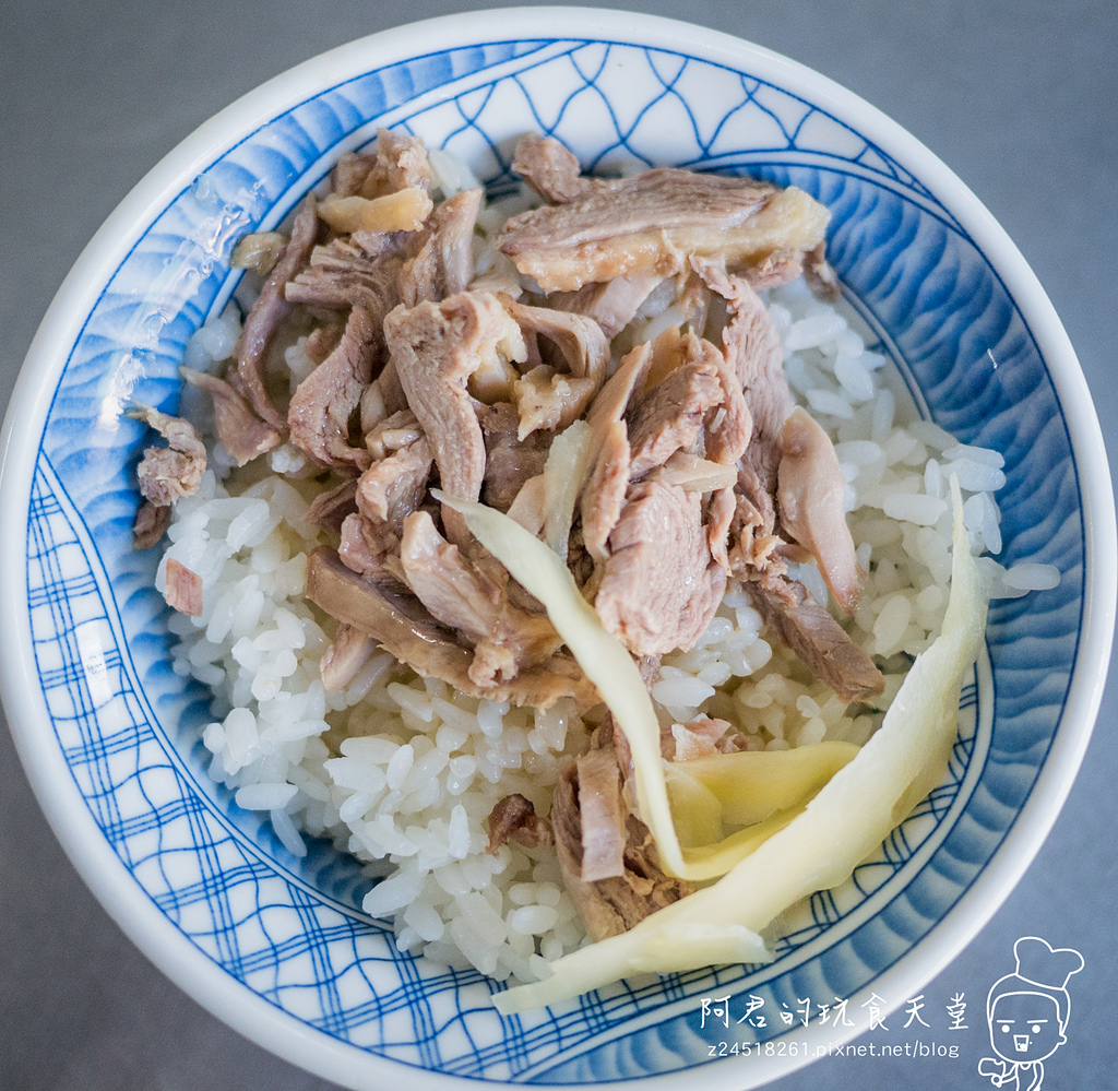 【高雄】七賢鴨肉飯專賣店｜高雄三大鴨肉飯之一｜便宜又好吃的在地美食