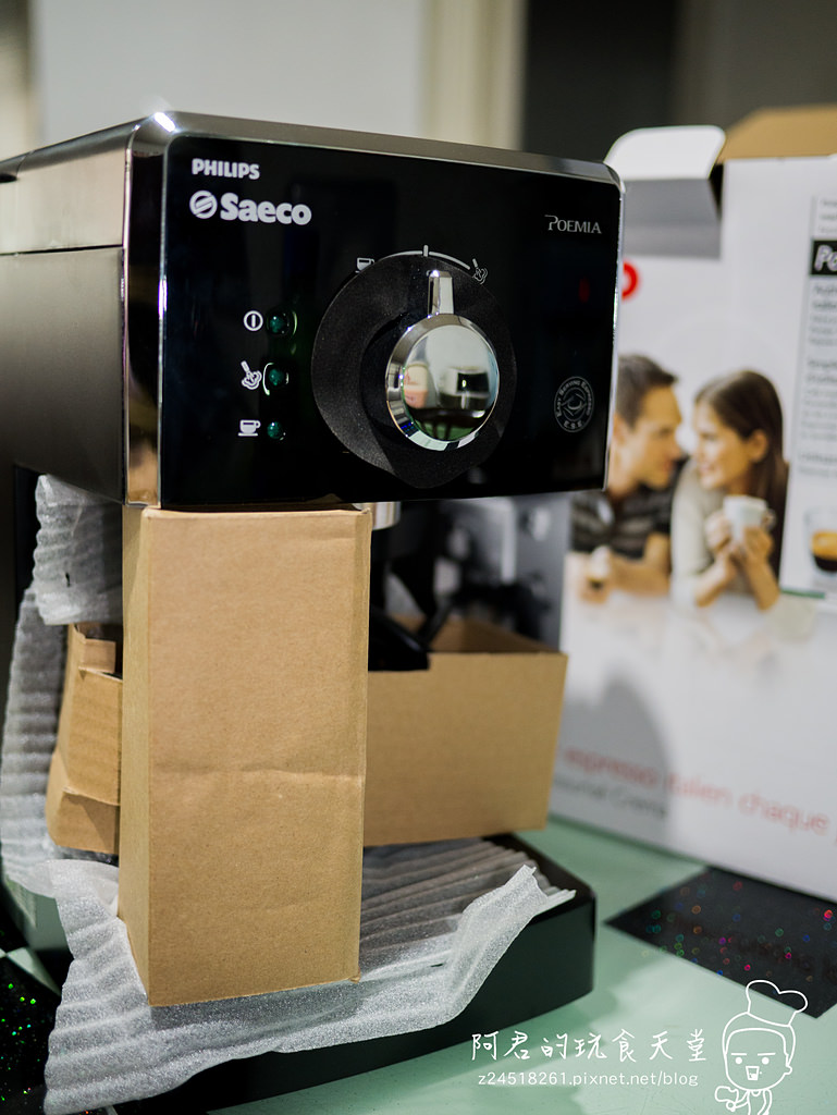 飛利浦Saeco POEMIA 半自動義式咖啡機HD8323 開箱~在家也能享受濃醇香 - 第5張圖 飛利浦Saeco POEMIA 半自動義式咖啡機HD8323 開箱~在家也能享受濃醇香
