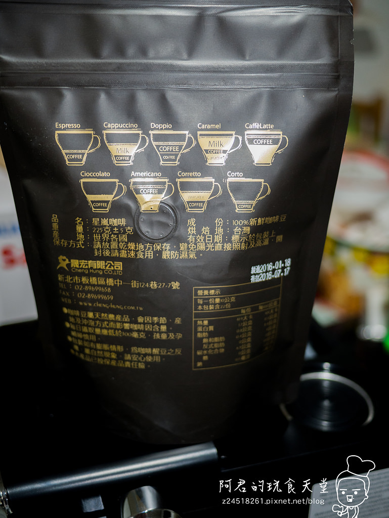 飛利浦Saeco POEMIA 半自動義式咖啡機HD8323 開箱~在家也能享受濃醇香 - 第10張圖 飛利浦Saeco POEMIA 半自動義式咖啡機HD8323 開箱~在家也能享受濃醇香
