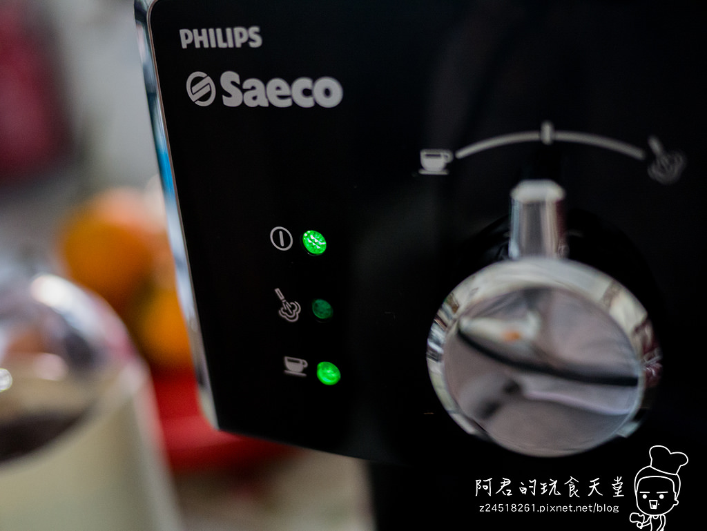 飛利浦Saeco POEMIA 半自動義式咖啡機HD8323 開箱~在家也能享受濃醇香 - 第14張圖 飛利浦Saeco POEMIA 半自動義式咖啡機HD8323 開箱~在家也能享受濃醇香