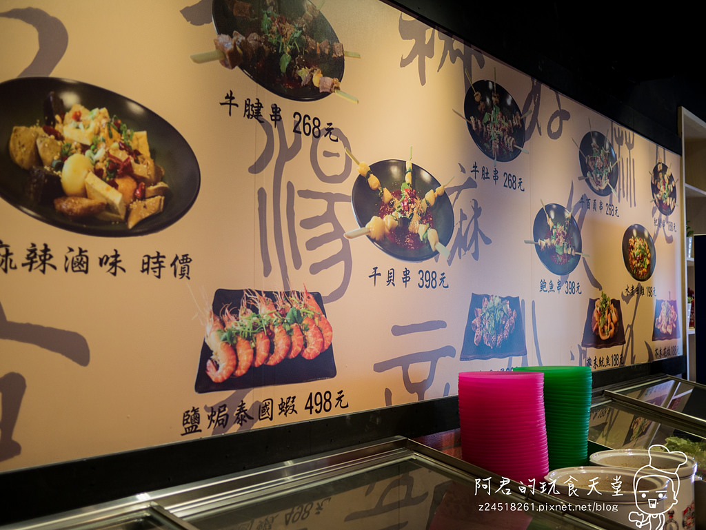 【台北】好久不見西門店原創麻辣鍋、麻辣串、熟食吃到飽