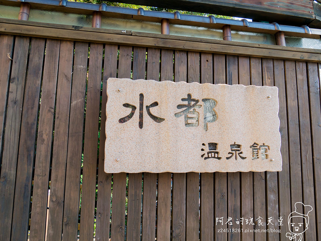 台北淡水美食新北投溫泉一日遊