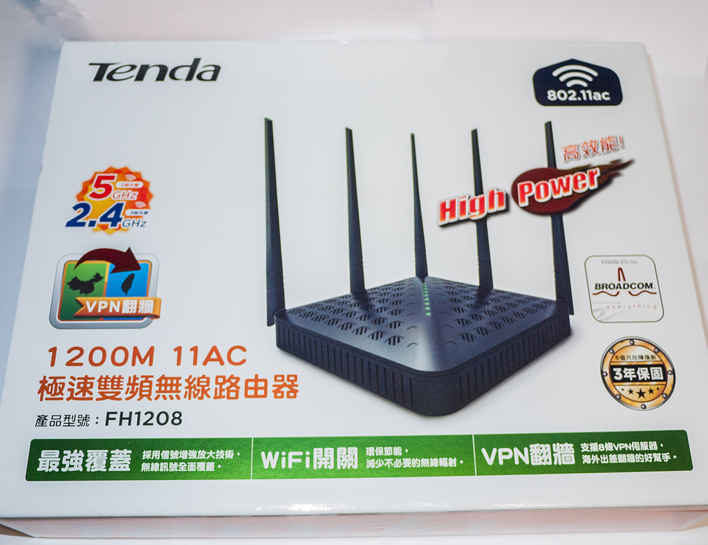 極速雙頻無線路由器《TENDA FH1208 AC》開箱