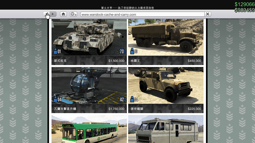 一代神作完美進化《俠盜獵車手 5》PC版體驗心得