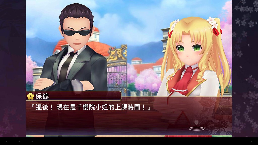 校園戀愛養成卡片遊戲!?《落櫻散華抄》試玩心得 - 第3張圖 校園戀愛養成卡片遊戲!?《落櫻散華抄》試玩心得