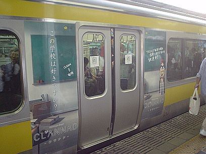 CLANNAD 主題電車