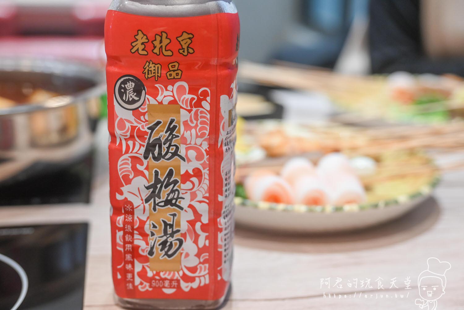 【台中】餉串串｜正宗四川特色小吃串串香，台中也吃的到！食材種類多樣化一串只要10元起｜加 LINE 再送 5 隻串串兌換券！