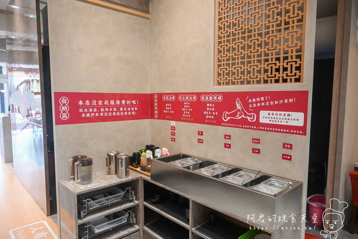 【台中】餉串串｜正宗四川特色小吃串串香，台中也吃的到！食材種類多樣化一串只要10元起｜加 LINE 再送 5 隻串串兌換券！