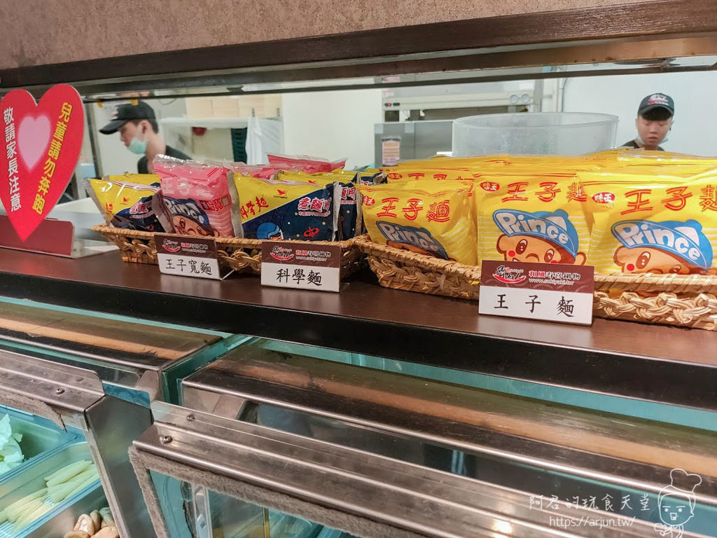 【基隆】魯山人基隆店｜和風壽喜燒鍋物吃到飽369起｜在33樓看美景吃粗飽