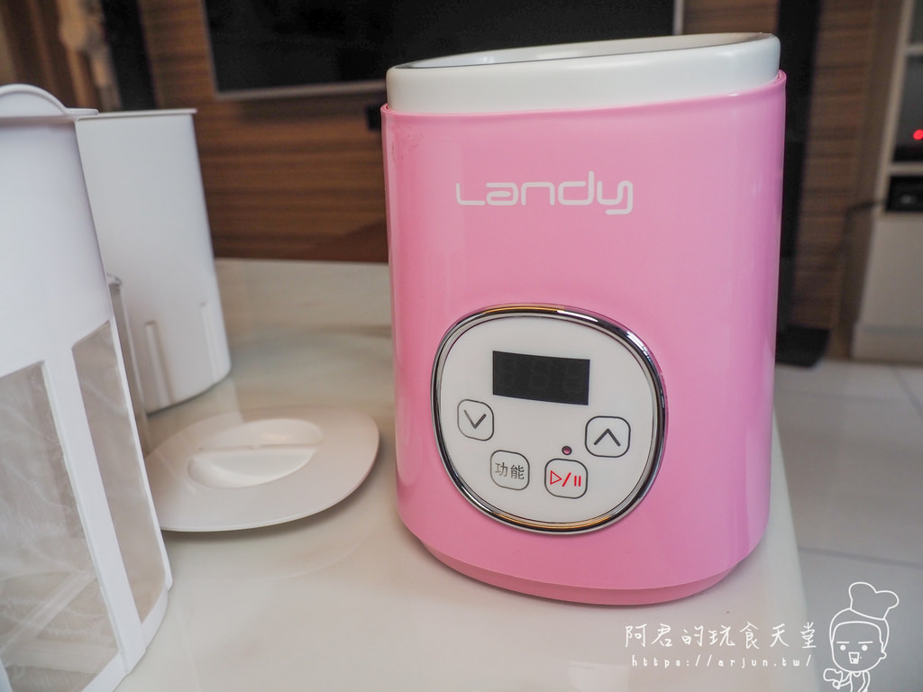 【開箱】Landy 優格機/微酵機｜專利水切濾器｜在家也能自己做優格｜多種料理輕鬆搞定