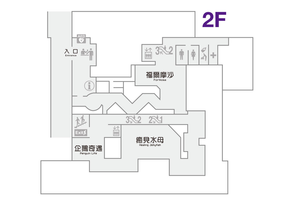 【桃園】Xpark 新都會型水族館｜北部最大水族館｜票價、交通介紹