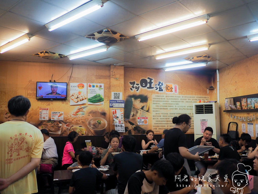 【台中】阿旺澄食堂｜豐原飄香近半甲子的在地小吃｜招牌肉粥搭配炸物、滷味應有盡有