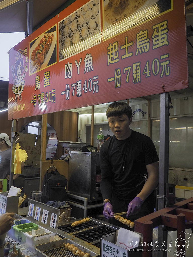 【淡水美食懶人包】7間經典小吃推薦，就連爬坡也要吃的阿給、24小時營業的宵夜