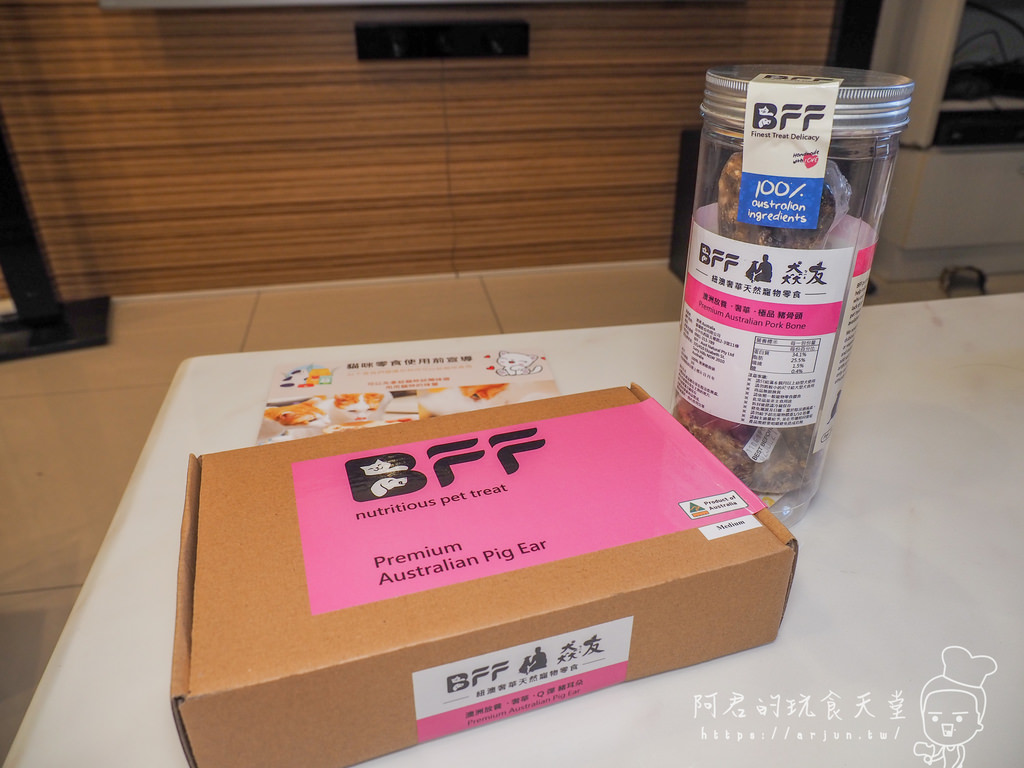 【寵物】BFF 猋友 天然寵物零食｜毛小孩也為之瘋狂的豬骨頭、豬耳朵