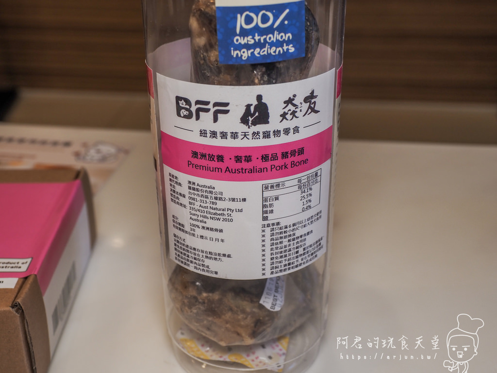 【寵物】BFF 猋友 天然寵物零食｜毛小孩也為之瘋狂的豬骨頭、豬耳朵