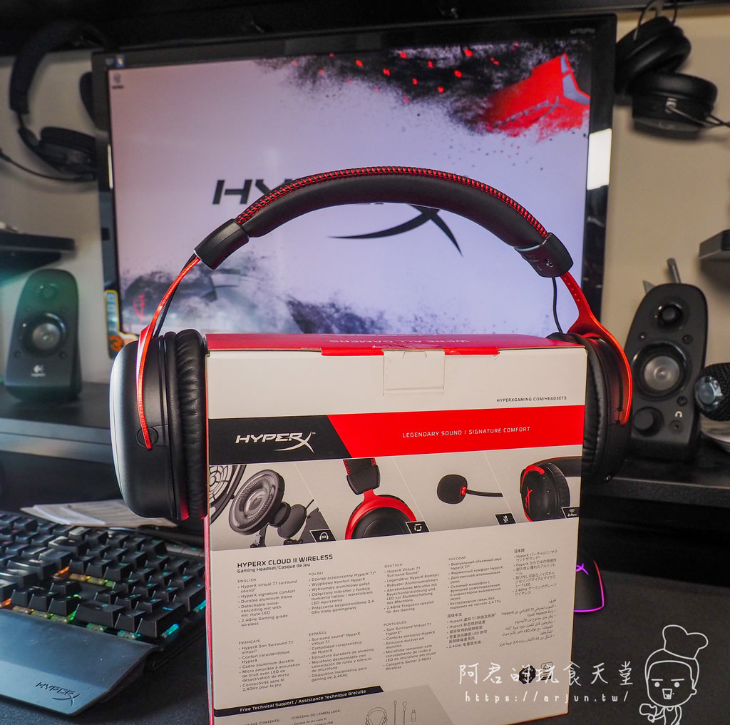 【開箱】HyperX Cloud II Wireless｜經典款電競耳機突破「線」制～無線版本重磅回歸