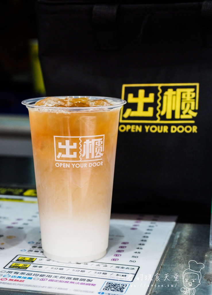 【台中】出櫃 逢甲店｜飲料店最速傳說一分鐘快速取餐｜期間限定的初戀滋味 「草莓芝士厚奶蓋」｜逢甲手搖飲推薦