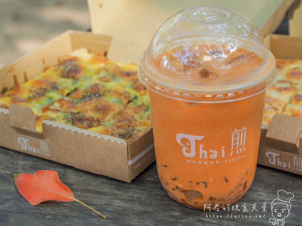 【台中】Thai煎香蕉煎餅專賣店｜讓你一秒飛泰國～傳統泰式點心在東海商圈也吃的到！