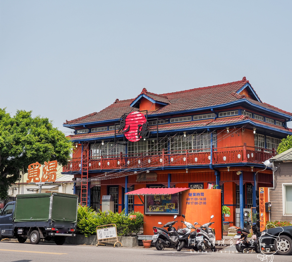 【台中】覓湯庭園鍋物｜除了火鍋，老闆秘製的漢方胡椒粉也超厲害｜走進神隱少女湯婆婆的油屋裡用餐｜豐原火鍋推薦