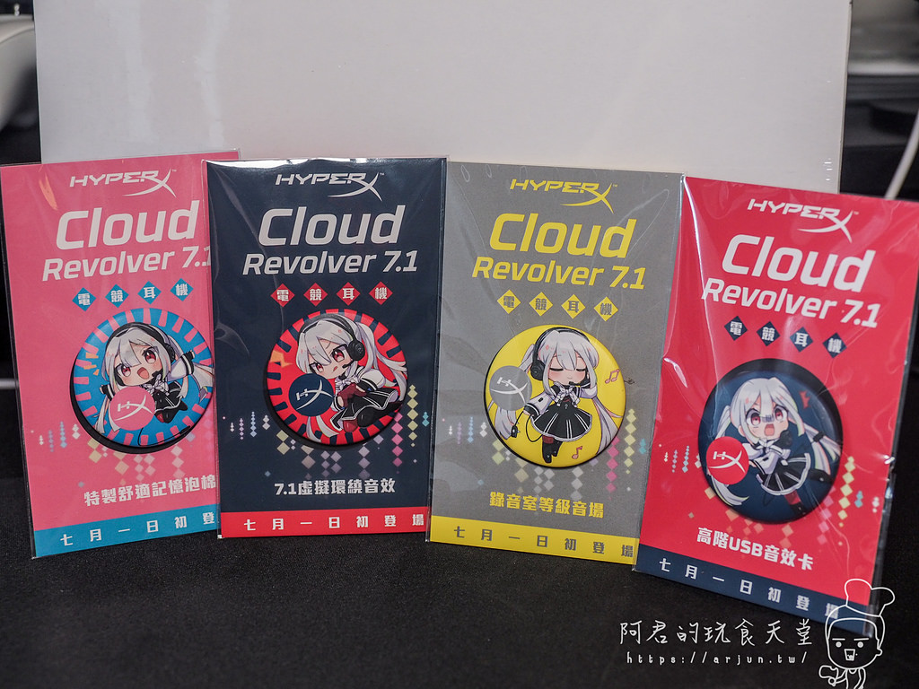 【開廂】HyperX Cloud Revolver 7.1｜還是老的好？搭配高階USB音效卡全新升級｜與耳機娘「黑葉娜娜」一同登場