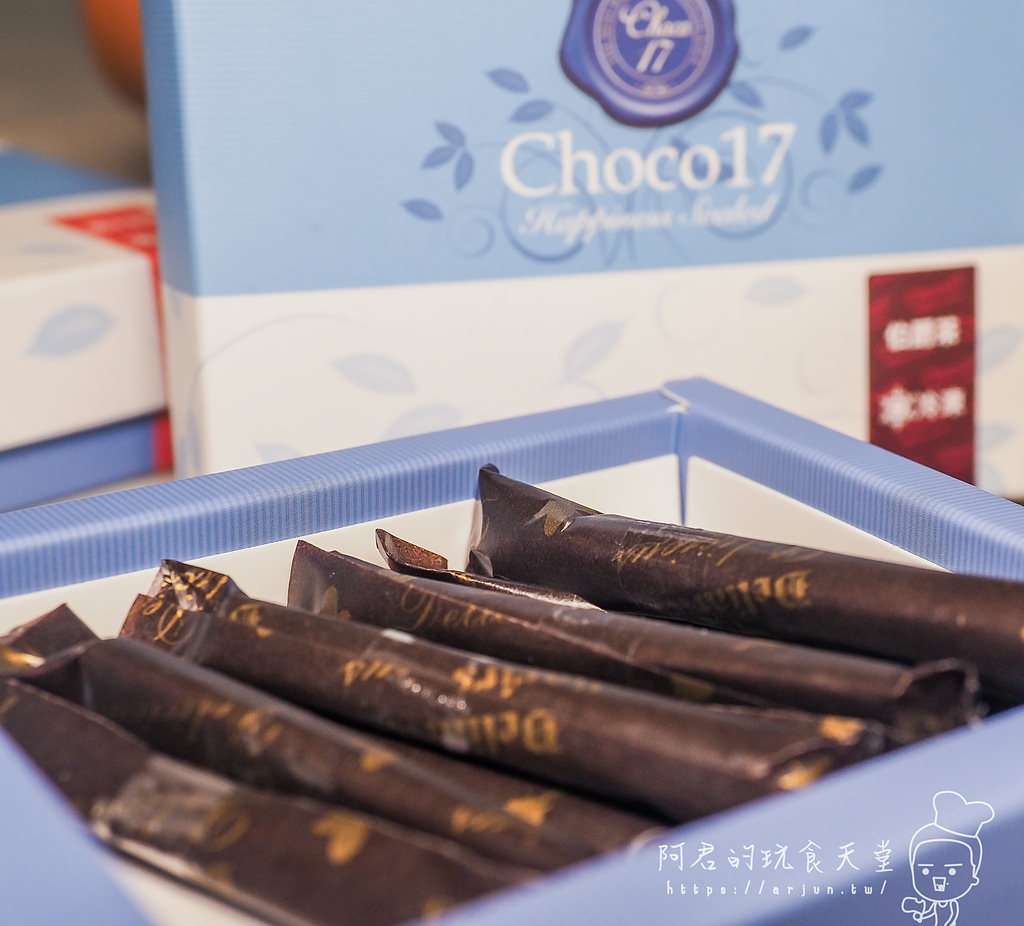 【台中】Choco17｜凡爾賽蜜橘巧克力一開櫃就秒殺的神級美味｜情人節送禮自用兩相宜