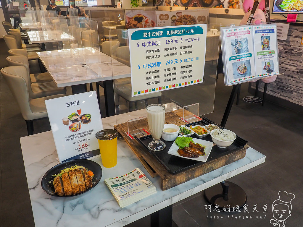 【台中】玉軒居茶水棧站前店｜東區老字號茶館進駐台中火車站