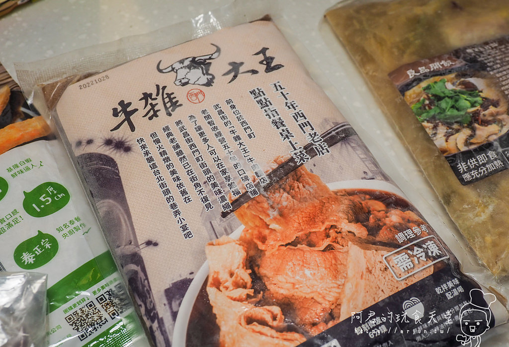 【宅配】良品開飯｜只會加熱也能出一桌好菜｜重慶酸菜魚肉鍋、三代同堂富貴雞、紅燒牛肉爐、月亮蝦餅