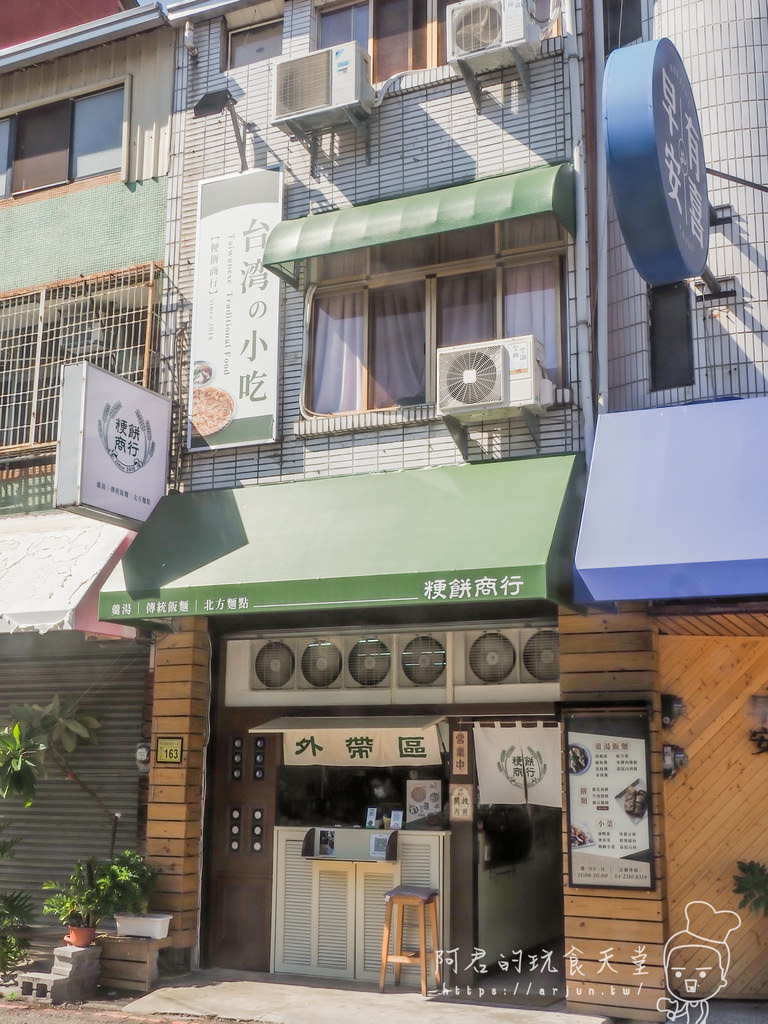 【台中】粳餅商行｜超道地的現桿點心～綠豆鍋餅、牛肉捲餅，來場美味的中式下午茶吧！