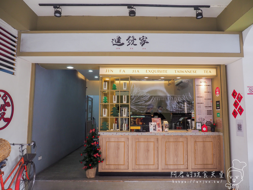 【台中】進發家 勤美店｜爺爺祖傳綠豆沙 x 香濃滑順燕麥奶 x Q彈珍珠，三種願望一次滿足