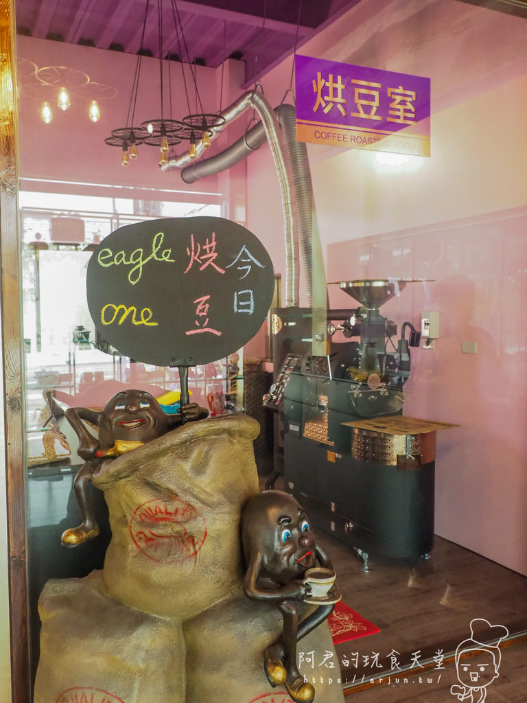 【苗栗】伊果咖啡 Eagle Coffee｜浪漫台三線打卡新景點｜大湖一日遊