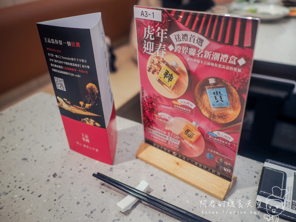 【台中】丰禾台式小館崇德店｜經典辦桌菜與難忘的古早味～只有兩個人也能吃