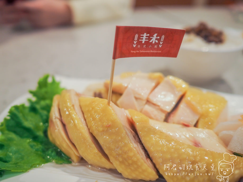 【台中】丰禾台式小館崇德店｜經典辦桌菜與難忘的古早味～只有兩個人也能吃