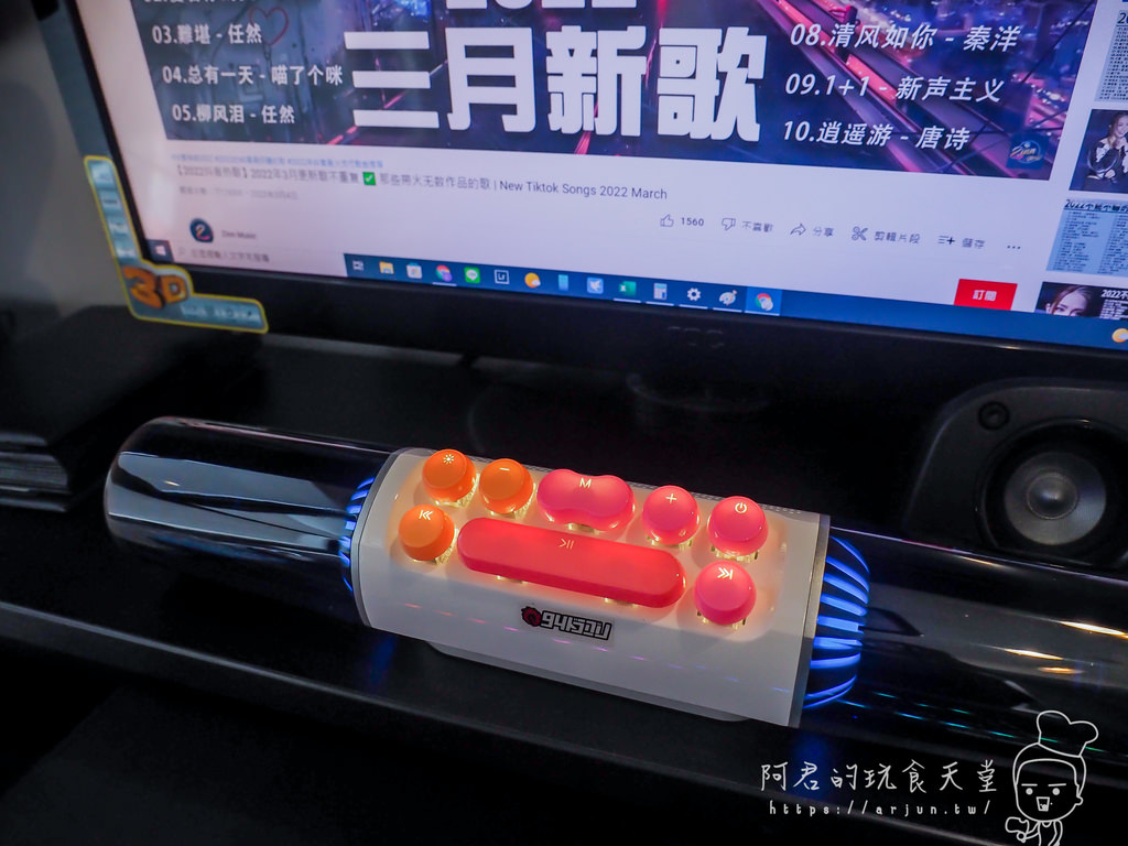 【開箱】RGB蒸汽朋克全音域電競音響3.0｜充滿電競元素卻只要千元價格就能入手