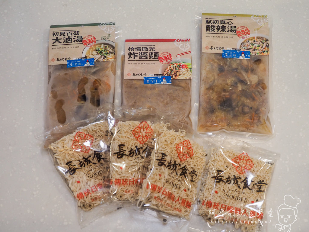 長城食堂1981