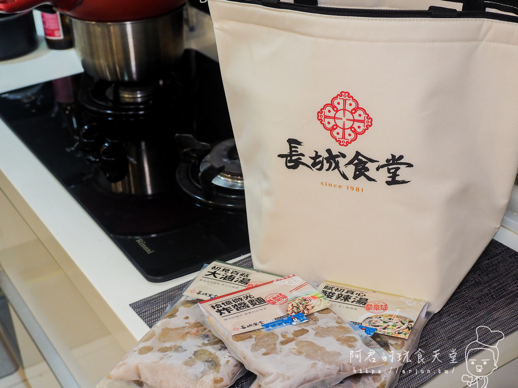 長城食堂1981