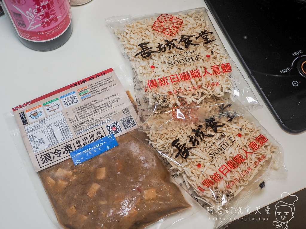 長城食堂1981