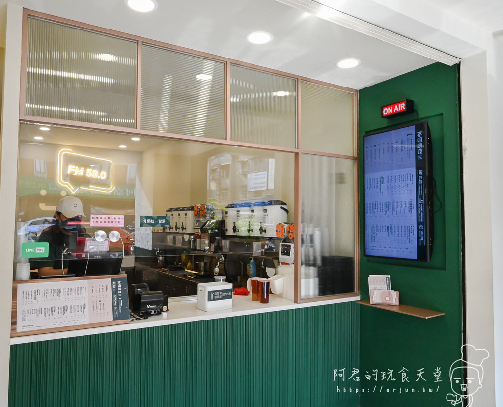 【台中】茶明載波 炎亞綸飲料品牌2.0｜最強鍋煮奶茶專賣店，每日限量一百杯