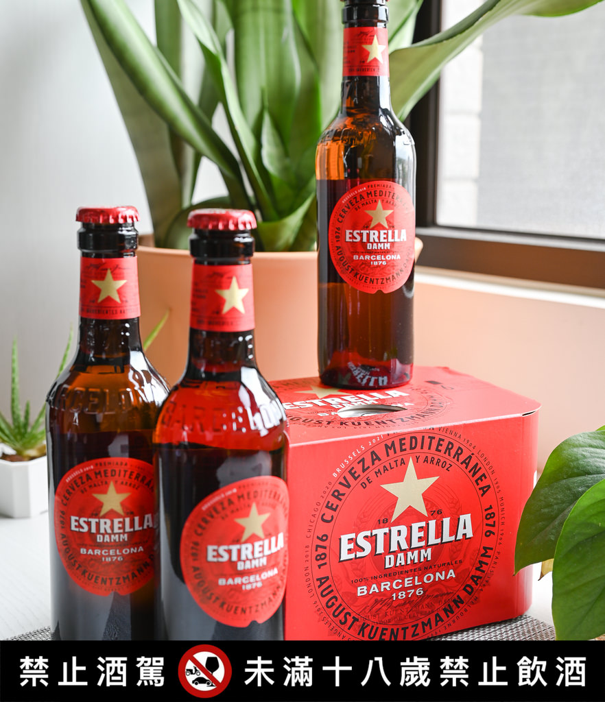 夏日炎炎～追劇享美食，披薩、炸雞的好朋友｜星達姆啤酒ESTRELLA DAMM BEER