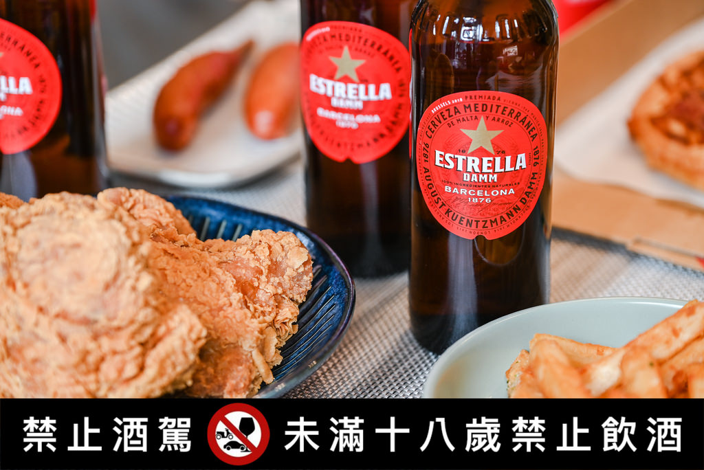 夏日炎炎～追劇享美食，披薩、炸雞的好朋友｜星達姆啤酒ESTRELLA DAMM BEER