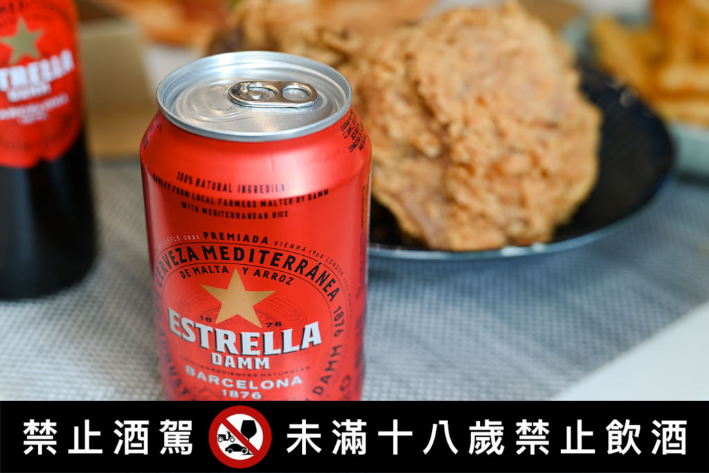 夏日炎炎～追劇享美食，披薩、炸雞的好朋友｜星達姆啤酒ESTRELLA DAMM BEER