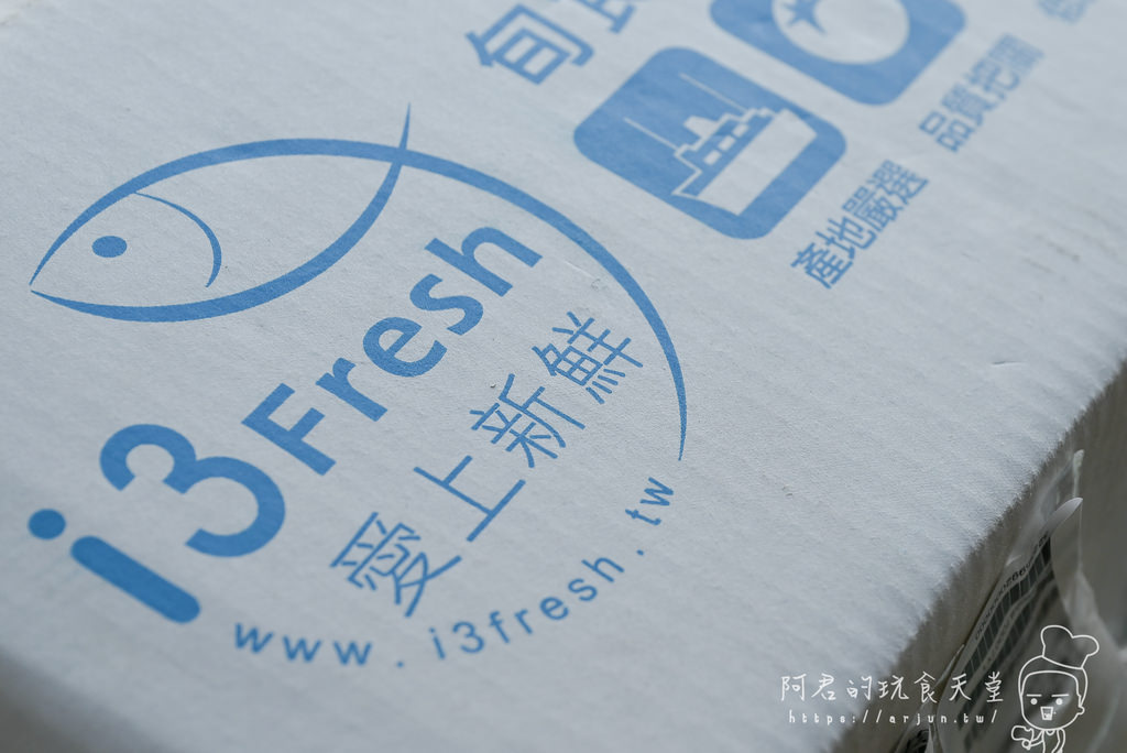 【宅配】i3Fresh 愛上新鮮｜中秋和牛超海派組～讓你在家也能爽吃和牛！