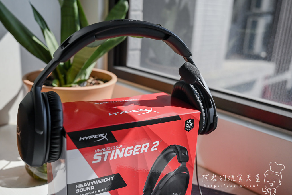 【開箱】HyperX Cloud Stinger 2｜入門級千元電競耳機最佳選擇！隨機還贈兩年DTS Headphone: X