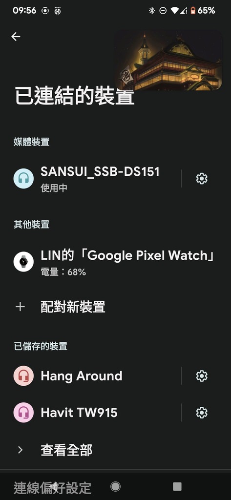 【開箱】SANSUI山水 SSB-DS151 內建重低音的2.1聲道杜比聲霸｜全景聲家庭劇院｜支援無線藍芽5.0