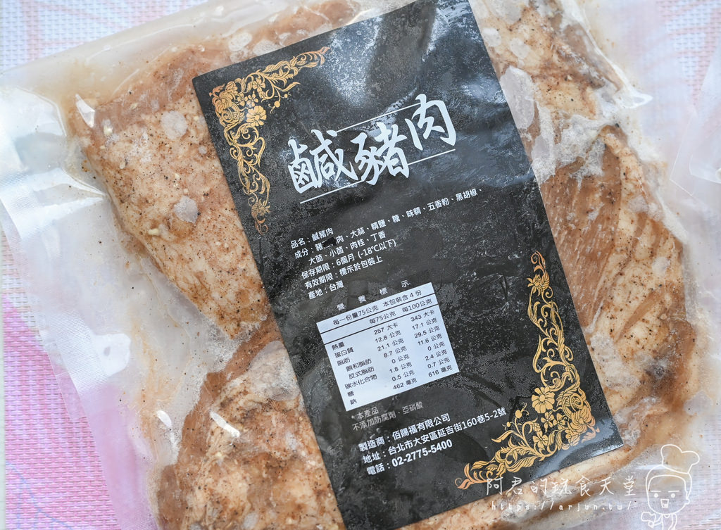 【宅配】源諸原味｜在家簡單煮，就能享受到原汁原味的好滋味｜宅配冷凍食品推薦