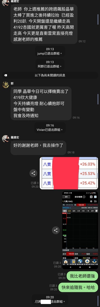 【心得】從萬六存到萬二，到底能不能存股？(二)