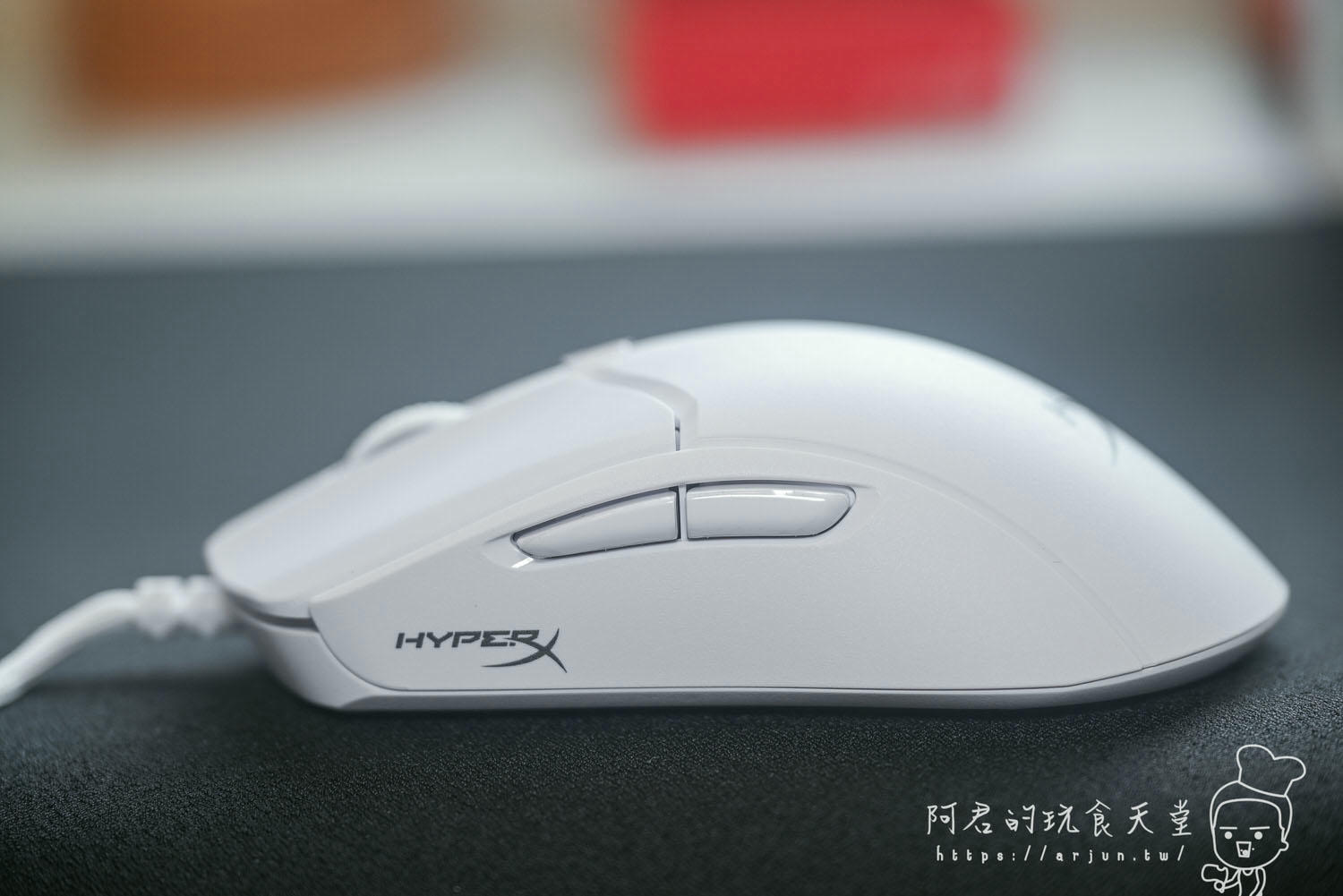 【開箱】HyperX haste 2 超羽量級滑鼠 搭配Pulsefire Mat 2XL超重量級滑鼠墊