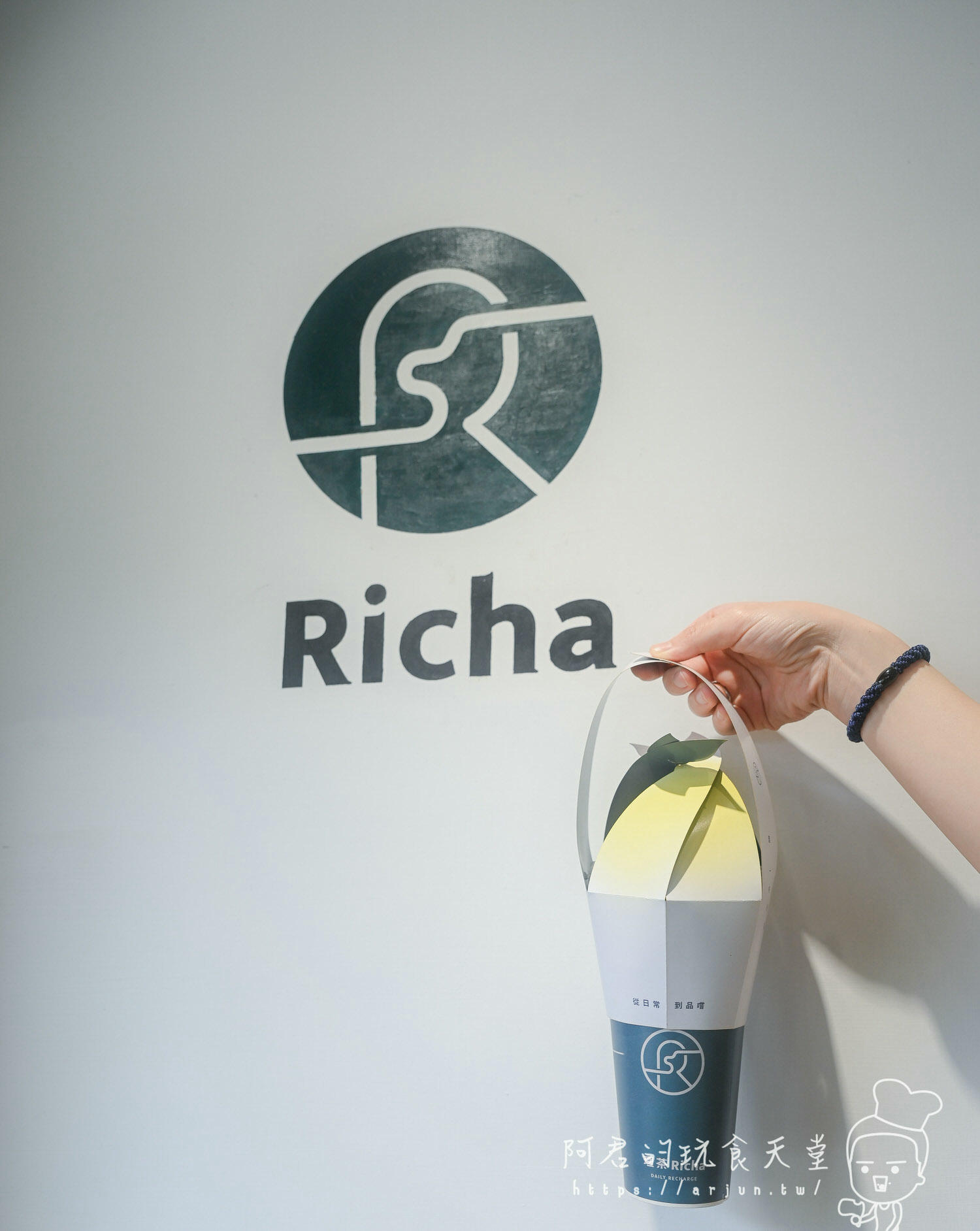 【台中】理茶 Richa 中美總店｜攜手百年老店陳允寶泉「一茶品、 一茶點」，靜下心回歸最原始的新台式茶文化